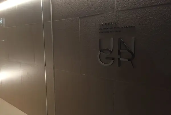 UN GRAIN アングラン