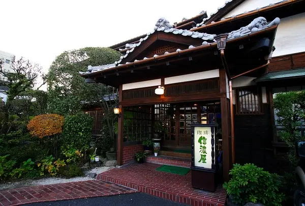 信濃屋