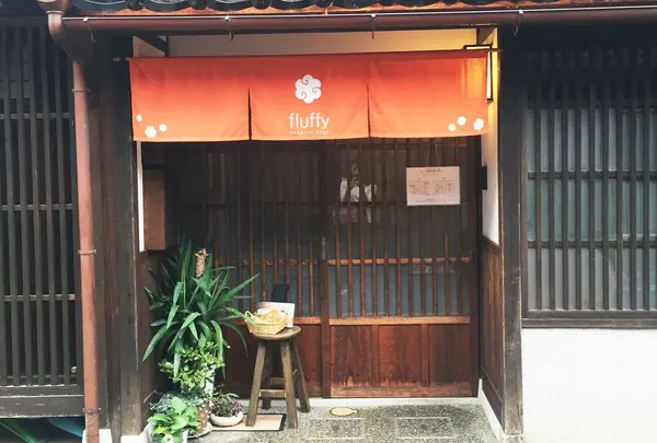 フラッフィー