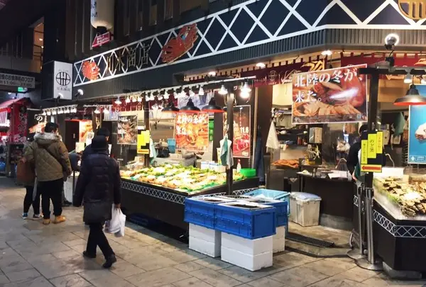 近江町市場