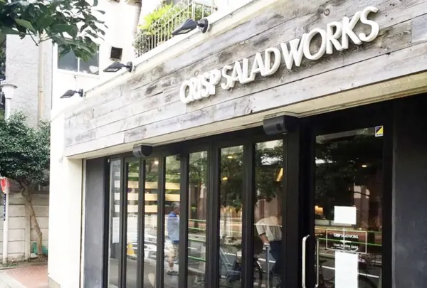 クリスプサラダワークス（CRISP SALAD WORKS） 恵比寿店