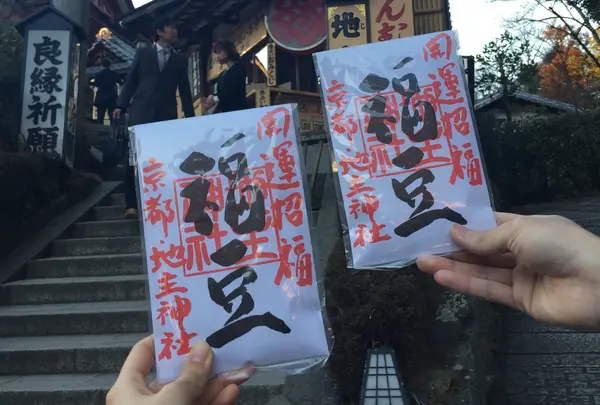 地主神社の写真・動画_image_216281