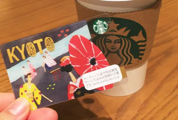 スターバックスコーヒー京都新京極店