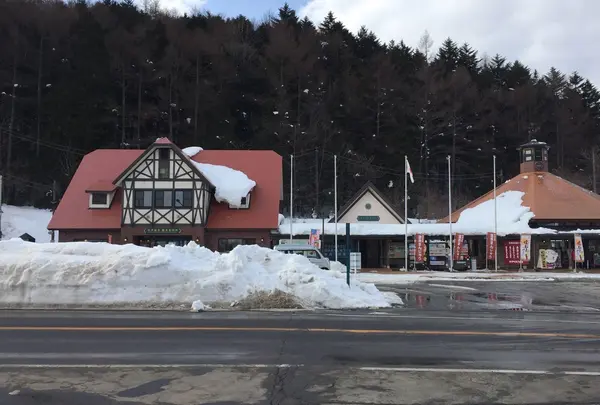 草津・道の駅
