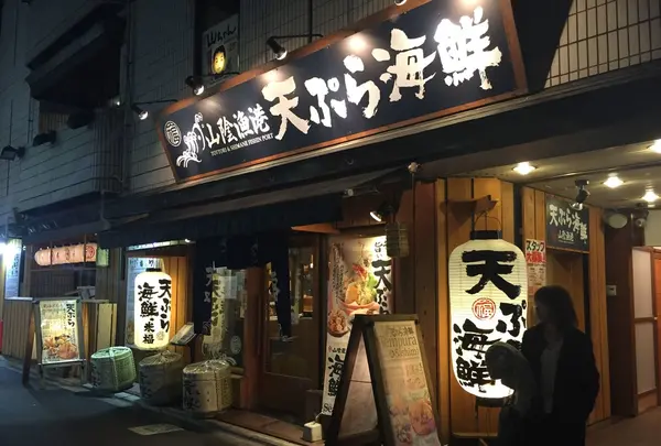 米福 京都木屋町