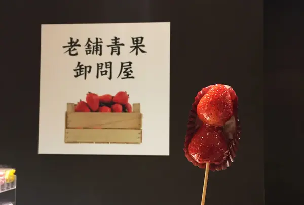 ARROW TREE(アローツリー) 京都三条店