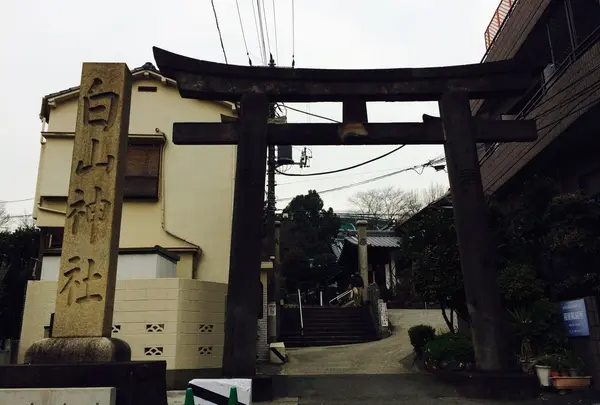 白山神社