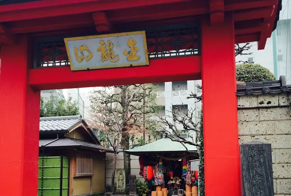 大円寺