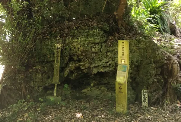 浜川御嶽