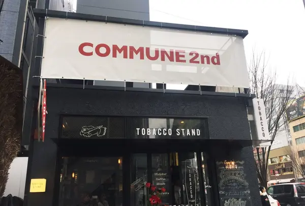 COMMUNE 2nd (旧COMMUNE246)の写真・動画_image_216656
