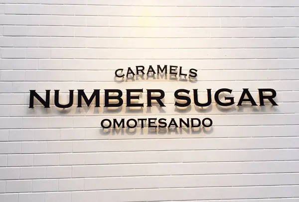 NUMBER SUGARの写真・動画_image_216658