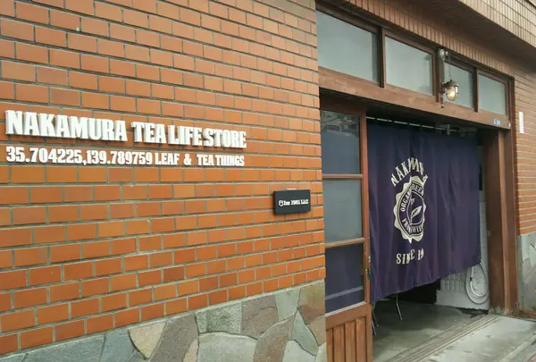 NAKAMURA TEA LIFE STORE