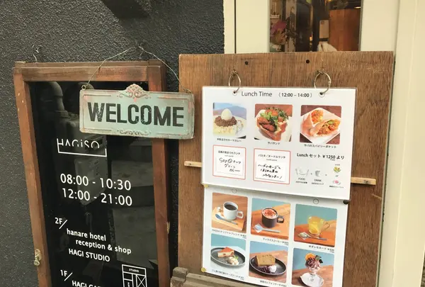 HAGI CAFE（ハギ カフェ）の写真・動画_image_216710