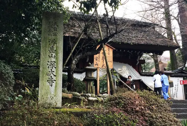深大寺