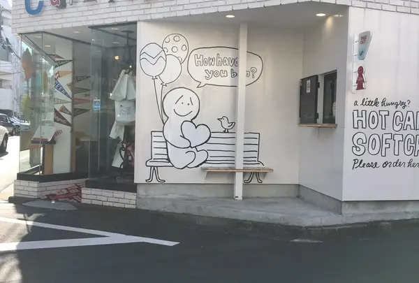 ミスターフレンドリー MR.FRIENDLY カフェの写真・動画_image_216778