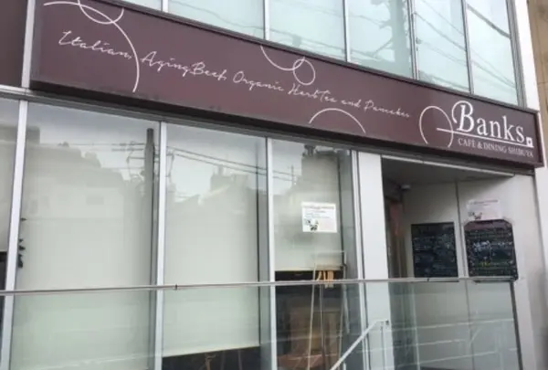 スコッチバンク