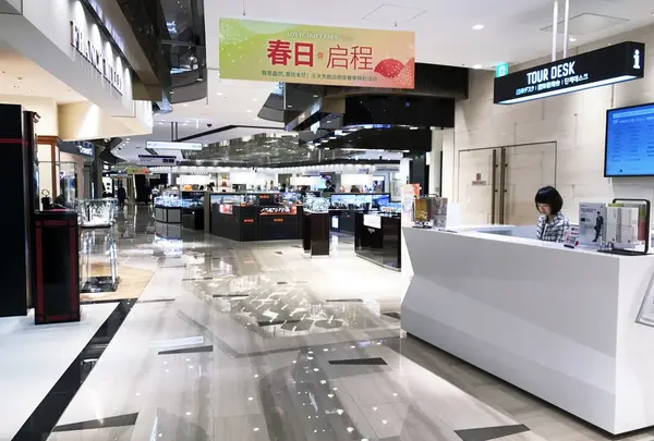 ロッテ免税店銀座