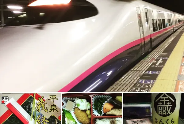 北上駅