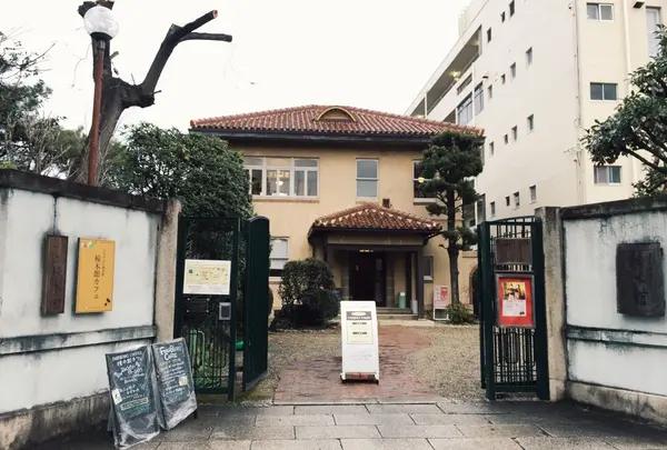橦木館