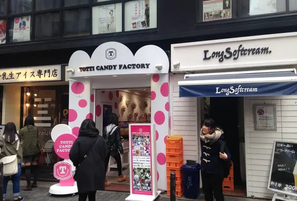Long Softcream
