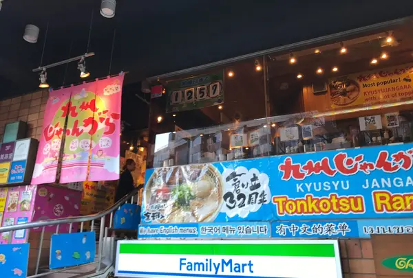 〔渋谷・原宿周辺〕九州じゃんがら 原宿1階店