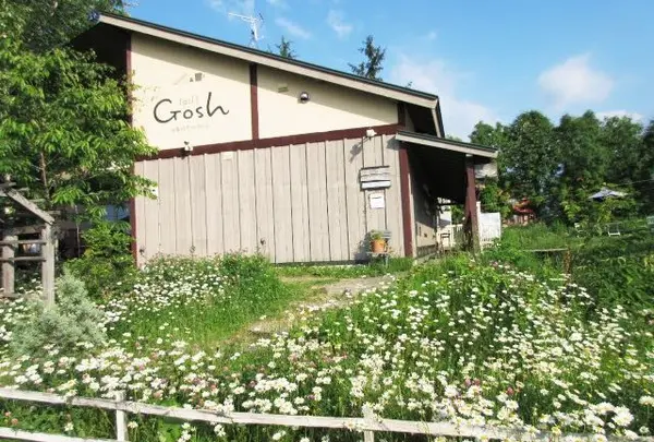 ゴーシュ(Ｇｏｓｈ) 自家焙煎珈琲店の写真・動画_image_217536