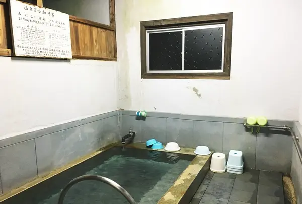 山川温泉