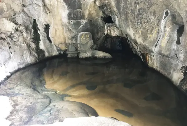 杖立温泉元湯