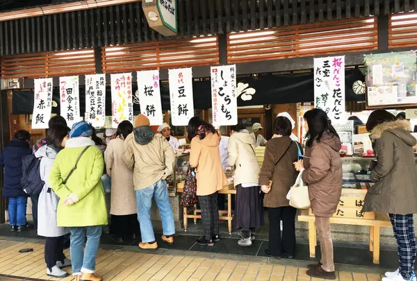 出町ふたば