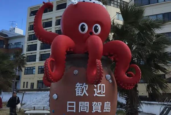 日間賀島西港