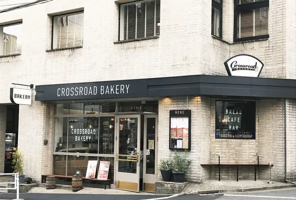 CROSSROAD BAKERY
