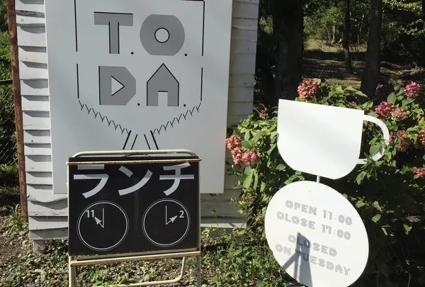 森をひらくこと、T.O.D.A.