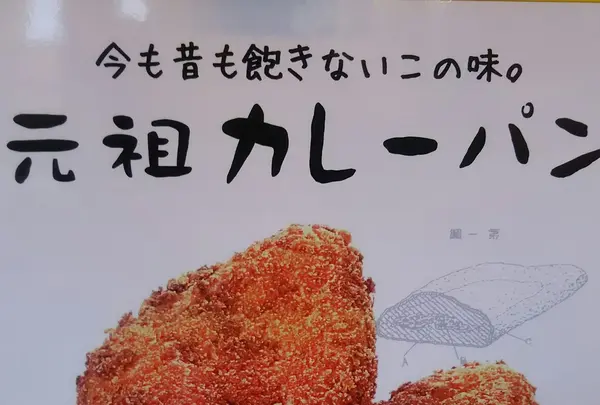 カトレア