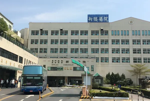 財団法人台湾基督教長老教会新楼医院