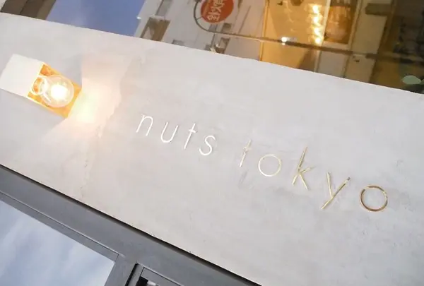 【閉業】nuts tokyoの写真・動画_image_218480