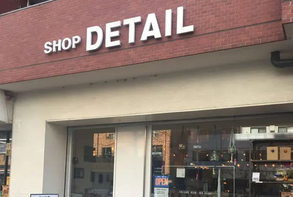 ショップディテール中目黒店