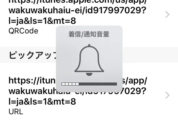 談合坂サービスエリア 上り線）レストラン