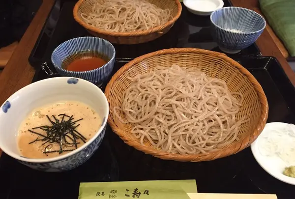 段葛 こ寿々