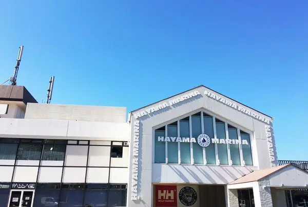 葉山マリーナ