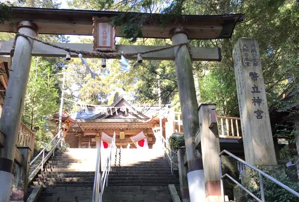 幣立神宮（幣立神社）