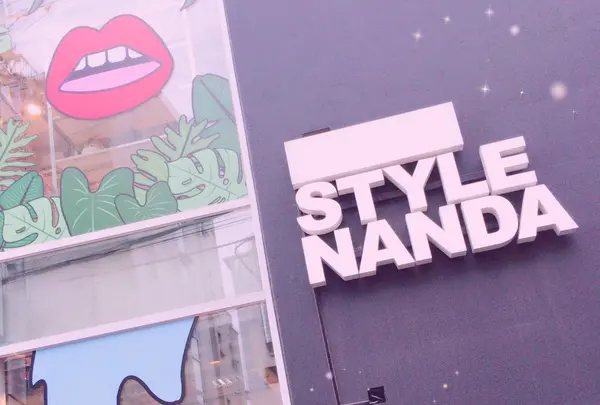 스타일난다 홍대 플래그십 스토어(stylenanda & 3CE)の写真・動画_image_218987