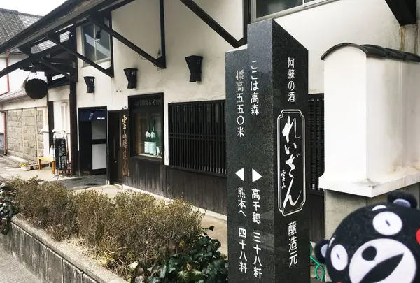 れいざん
