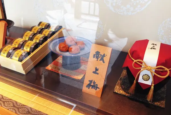 おうすの里 祇園本店