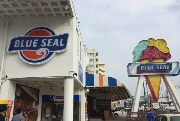 ブルーシールアイスクリーム 牧港本店の写真・動画_image_219239