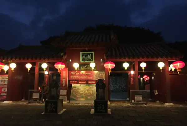 体験王国むら咲むらの写真・動画_image_219251