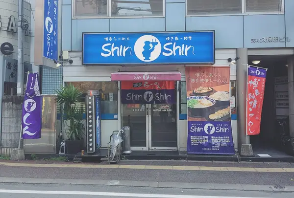 博多らーめん ShinShin天神本店