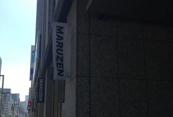 丸善
