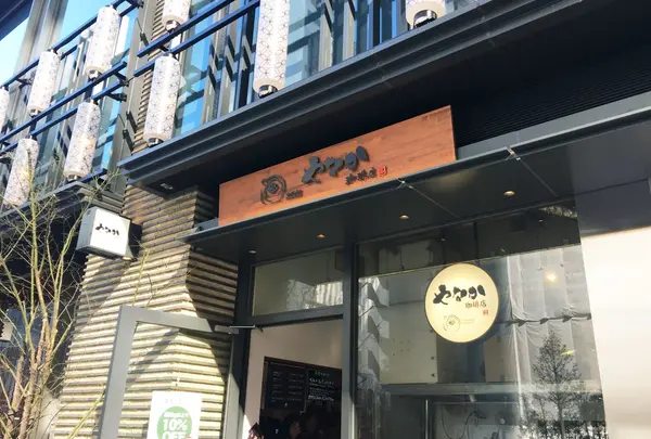 やなか珈琲店 コレド室町店
