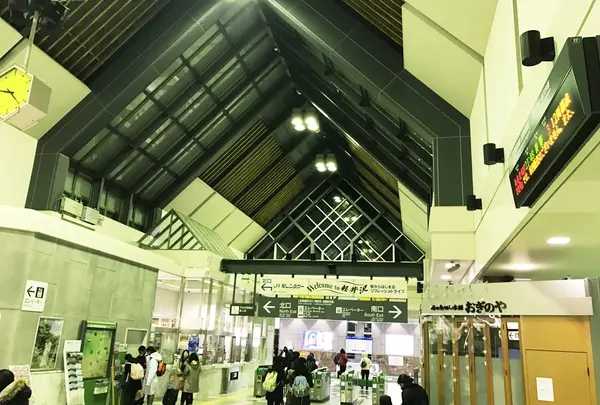 軽井沢駅