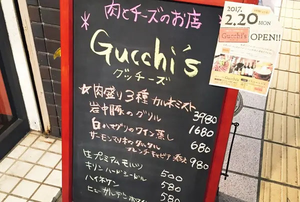 Gucchi's